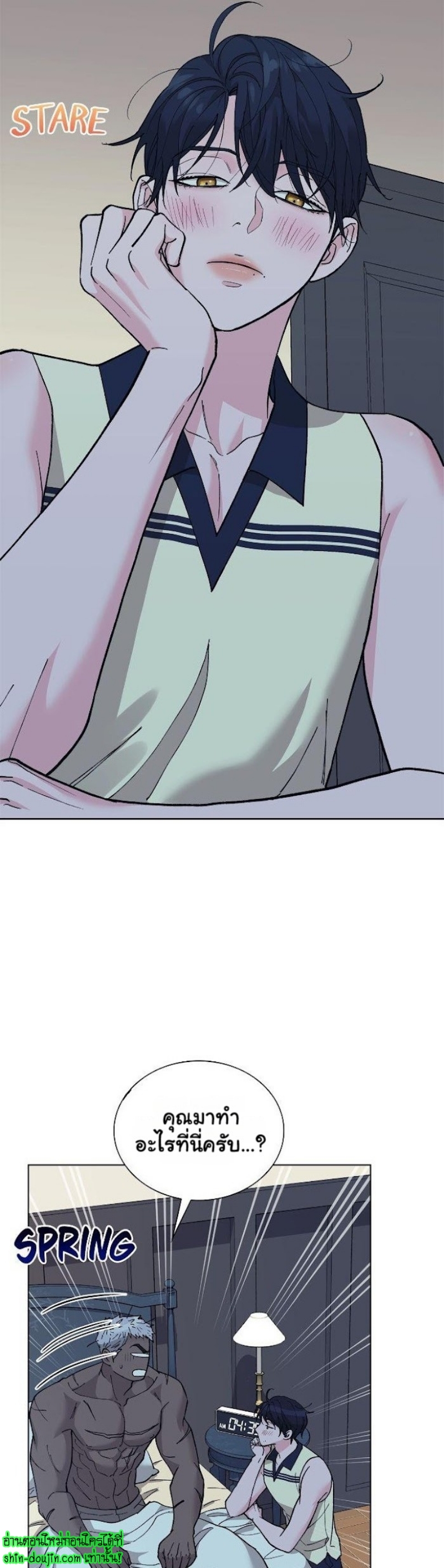 Wet dessert EP 5